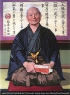 Sensei Gichin Funakoshi